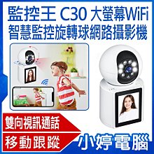 大螢幕通話全彩智慧手錶 對錶 智慧手錶 運動手錶 男生手錶 電子手錶 防水兒童通話智能手環手錶 歷史價格詳細信息