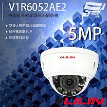 LILIN 利凌 500萬 30米紅外線 自動對焦2.8-12mm 槍型網路攝影機 歷史價格詳細信息