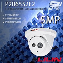 破壞攝像頭款雷射筆手電筒充電售樓雷射鐳射燈駕校指示雷射射筆綠光 歷史價格詳細信息