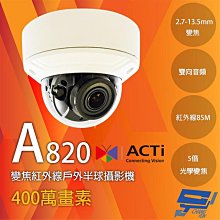 acti gopro1291011收納包gopro7保護包大疆運動相機收納包osmo 歷史價格詳細信息