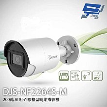 昌運監視器 40米 懶人線 監控攝影專用線材 BNC頭 二合一 電源線+影音線 DIY線 歷史價格詳細信息