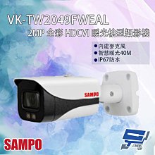 【SAMPO 聲寶】40型LED低藍光液晶顯示器+視訊盒(EM-40CBS200) 歷史價格詳細信息
