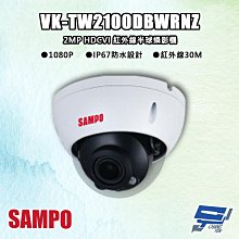 SAMPO聲寶 200萬 HDCVI 紅外槍型攝影機 歷史價格詳細信息