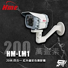 昌運監視器 四合一 AHD  1080P 200萬 2.8mm&sim;12mm 電動鏡頭攝影機 歷史價格詳細信息