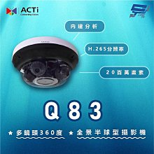 acti gopro1291011收納包gopro7保護包大疆運動相機收納包osmo 歷史價格詳細信息