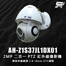 昌運監視器 監視鏡頭防水盒/防雨盒/防水盒/鏡頭防水盒 GL-605 歷史價格詳細信息