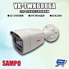 昌運監視器 20U-60 19吋 鋁製儀器組合架 機箱 機櫃【訂製品】 歷史價格詳細信息