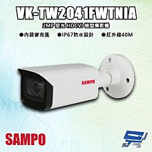 【SAMPO 聲寶】40型LED低藍光液晶顯示器+視訊盒(EM-40CBS200) 歷史價格詳細信息
