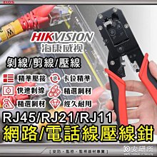 電話機壓簧開關 樓宇對講門鈴插簧開關 叉簧卡 重定微動開關 6腳 179-01886 歷史價格詳細信息