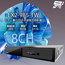 路易視 EX2 4.3吋大螢幕 FHD 1080P 後視鏡 單鏡頭 行車紀錄器 (團購專用) 歷史價格詳細信息