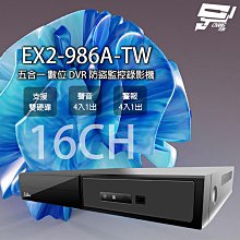 路易視 EX2 4.3吋大螢幕 FHD 1080P 後視鏡 單鏡頭 行車紀錄器 (團購專用) 歷史價格詳細信息