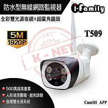 i宇泰UT-519 485中繼器工業級光電隔F離防雷RS485/422信號放大模【開票聯繫客服】 歷史價格詳細信息