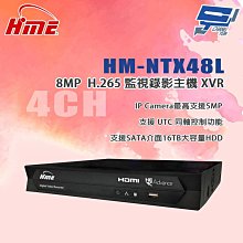 昌運監視器 環名HME HM-M3 200萬 6LED 紅外線彩色攝影機 紅外線15-20M 歷史價格詳細信息