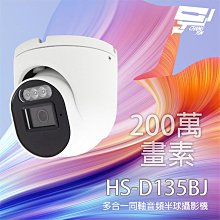 昌運監視器 昇銳 HS-HDB101 絞線傳輸器 支援AHD / TVI / CVI 隨插即用 防靜電裝置保護 防雷擊裝 歷史價格詳細信息