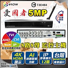VION 4+2 POE Switch 網路交換機 歷史價格詳細信息
