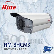 昌運監視器 15U-60 19吋 鋁製儀器組合架 機箱 機櫃【訂製品】 歷史價格詳細信息