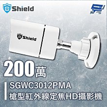 昌運監視器 類比 700TVL/960H /戶外型紅外線夜視型攝影機 歷史價格詳細信息