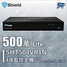 昌運監視器 神盾 SHX408VR1R 8路 4K類比HD監控錄影主機 最高支援14TB 警報8入1出 請來電洽詢 歷史價格詳細信息