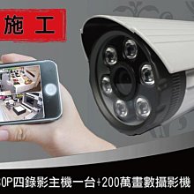 監視器【1080P真全彩旋轉追蹤】 有看頭 360度無線攝影機Yoosee手機APP 遠端WIFI監視器品質保證 歷史價格詳細信息