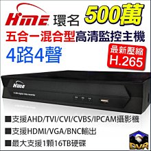HME Simple Innovation LTK-1100H Pager Transmitter w/Antenna No AC Adapter WORKNG 歷史價格詳細信息