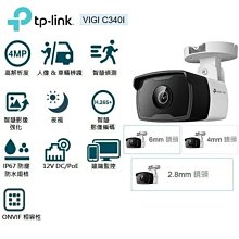 IP Cam  400萬  POE供電 高清網路攝影機 歷史價格詳細信息
