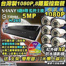 含稅 10米 懶人線 2合1 訊號+電源 5MP高畫質 耐候型傳輸線 支援高清傳輸AHD TVI CVI 類比【ee監控網】 歷史價格詳細信息