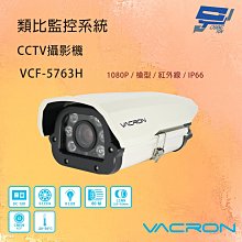 昌運監視器 AHD 200萬畫素 台灣製造 sony高解析半球型攝影機*3 歷史價格詳細信息