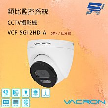 監視器 高清 AHD 500萬 訊號轉換器 1080P/720P/類比 免主機 轉換 HD/VGA/CVBS 歷史價格詳細信息