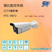 昌盛 500w 三元 戶外電源 儲能電源 搶險 勘探 價格優惠 歷史價格詳細信息