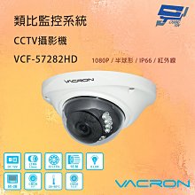 VACRON 行車影音記錄器 歷史價格詳細信息