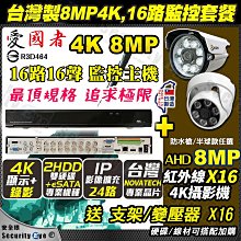 台灣製 8瓦COB LED可調光工作蛇管燈(8WCL) 歷史價格詳細信息