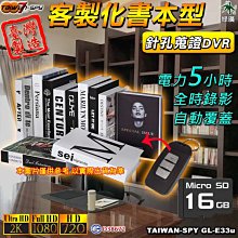 GL 法拉利488gt3 車殼 蚊車 未上色白殼 【Mini速社】 歷史價格詳細信息