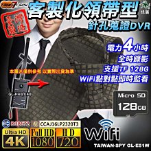 針孔攝影機 密錄器 攝影機  隱藏式攝影機 紅外夜視監控 抓姦  寵物監視器 迷你監視器 監視器 間諜攝影機 歷史價格詳細信息