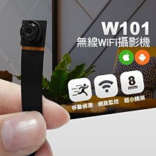 手機WIFI遠程 啟動開關電腦 遠程開機 卡定時控制開關機棒 MR-KJ100 PCI-E 歷史價格詳細信息