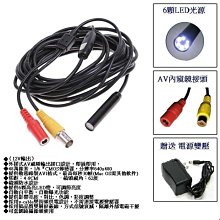 內視鏡 內窺鏡 10米硬線 防水蘋果手機內窺鏡 IOS安卓通用內窺鏡無線內窺鏡 歷史價格詳細信息