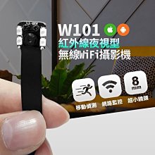 (店面+保固)針孔發現器偷拍發現器正公司貨反偷拍反針孔反監聽偷拍發現器防針孔防偷拍防GPS汽車追蹤器 歷史價格詳細信息