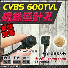 【收藏 蒐藏】團結自強 台灣中小企業銀行敬贈 臺灣企銀 民國73年元旦 實現以三民主義統一中國 貼紙?? (SA013) 歷史價格詳細信息