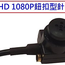 （含變壓器）1080P 200萬 半球 監控鏡頭 適用類比 AHD TVI CVI 紅外線攝影機 監視器 歷史價格詳細信息