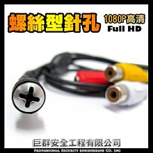 現貨DVR 遠端透過監視系統控制 手機APP控制 ：電源、鐵捲門、電動門開關等.......6路遠端控制 歷史價格詳細信息