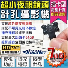 【居家安全】免釘插銷密碼鎖(插銷鎖 門扣 門栓 抽屜櫃 安全鎖 櫃子鎖 防盜扣 鎖釦 衣櫃 抽屜櫃) 歷史價格詳細信息