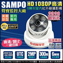 SAMPO 聲寶300公升臥式變頻冷凍櫃 SRF-300D 歷史價格詳細信息
