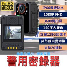 IP66防水等級 大華Dahua DH-SD42212IN-HC 1080P 12倍變焦快速球網路攝影機 歷史價格詳細信息