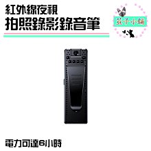 錄影筆 針孔攝影機 微型攝影機 監視器 針孔攝影機 針孔 針孔筆 錄音筆 密錄筆 錄音器 針孔鏡頭 歷史價格詳細信息