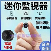 wifi手機遠程監視器夜視高清網絡家用攝像機YCC365無線智能攝像頭 歷史價格詳細信息