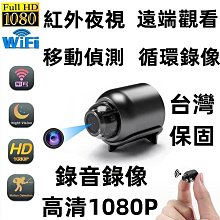 wifi手機遠程監視器夜視高清網絡家用攝像機YCC365無線智能攝像頭 歷史價格詳細信息