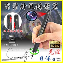 高清夜視微型攝錄器 錄音筆 攝影機 側錄器 監視器 密錄器 循環錄影錄音 運動相機 紅外夜視 迷你錄像機 歷史價格詳細信息