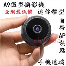 福利價 璞沁翡翠～天然白幽靈水晶手牌 歷史價格詳細信息