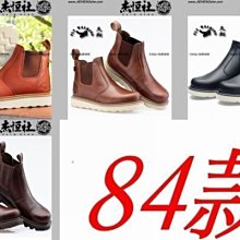 杰恆社 55增 高1.5公分鞋墊(鞋不需加大)男1對 歷史價格詳細信息