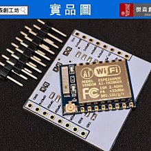 ESP8266 ESP-12 NodeMCU Lua WiFi Internet Things Development Board 歷史價格詳細信息