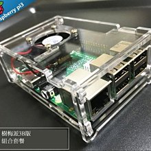 『９５２７數位』投幣版潘多拉盒桌面單人迷你街機格鬥機拳皇街霸遊戲機框體機標準款 歷史價格詳細信息